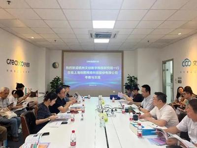 数字文创新场景，创意引擎研学营上海考察游学活动回顾